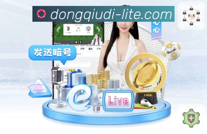 懂球帝 荣誉证书