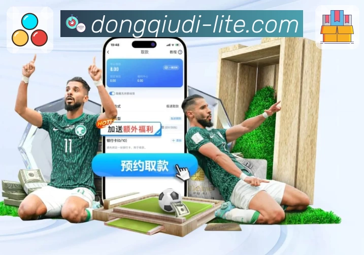 体育平台欢迎图